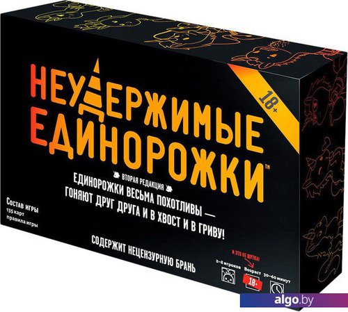 

Настольная игра Мир Хобби Неудержимые единорожки 18+