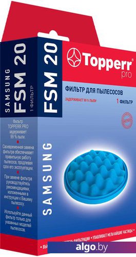 

Фильтр пенный Topperr FSM 20