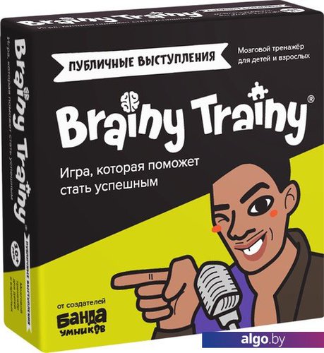 

Настольная игра Brainy Trainy Публичные выступления УМ676