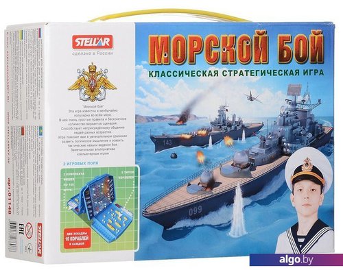 

Настольная игра Stellar Морской бой №48 01148