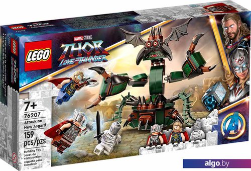 

Конструктор LEGO Marvel Super Heroes 76207 Нападение на Новый Асгард