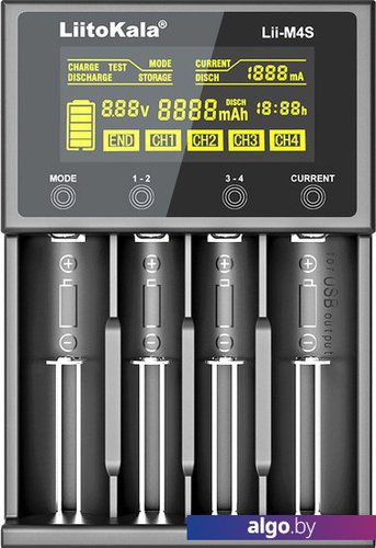 

Зарядное устройство LiitoKala Lii-M4S