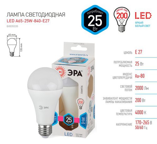 

Светодиодная лампочка ЭРА STD LED A65-25W-840-E27 E27