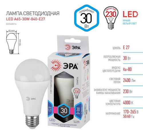 

Светодиодная лампочка ЭРА STD LED A65-30W-840-E27 E27