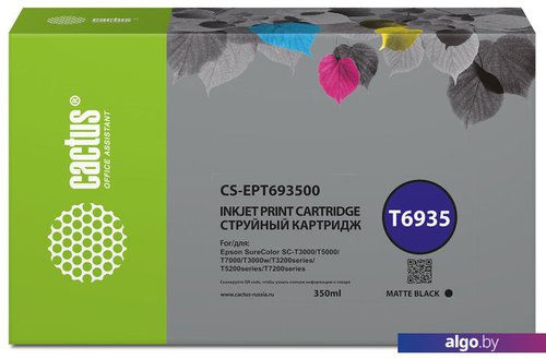 

Картридж CACTUS CS-EPT693500 (аналог Epson T6935)