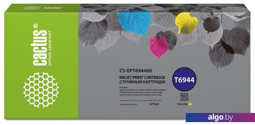 

Картридж CACTUS CS-EPT694400 (аналог Epson T6944)