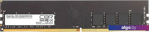 

Оперативная память CBR 16ГБ DDR4 2666 МГц CD4-US16G26M19-01