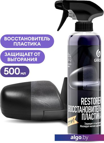 

Grass Полироль для пластика Restorer 110470 500мл