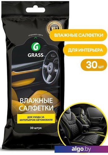 

Grass Салфетки влажные для ухода за интерьером автомобиля (30 шт)