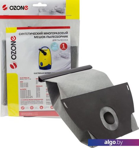 

Многоразовый мешок Ozone MX-42