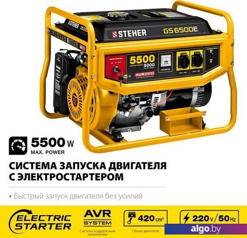 

Бензиновый генератор Steher GS-6500Е