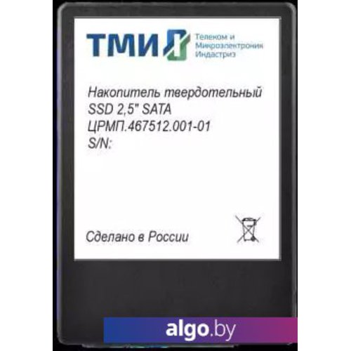 

SSD ТМИ ЦРМП.467512.001-01 256GB