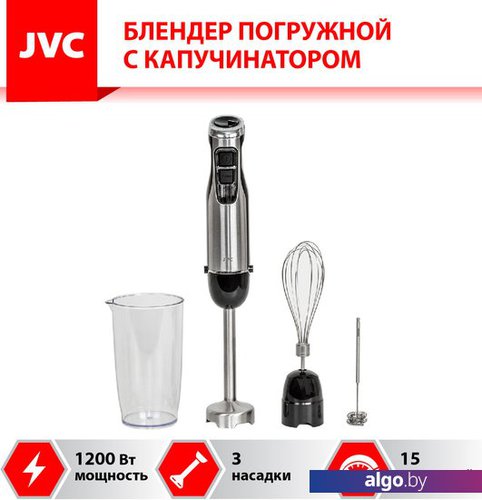 

Погружной блендер JVC JK-HB5018