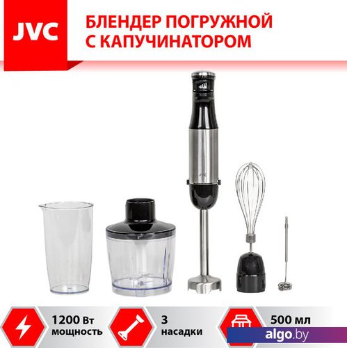 

Погружной блендер JVC JK-HB5025