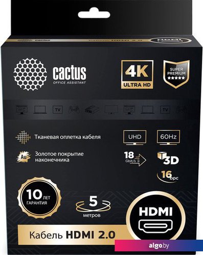 

Кабель CACTUS HDMI - HDMI CS-HDMI.2-5 (5 м, черный)