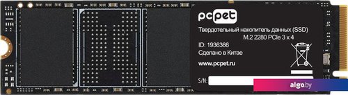 

SSD PC Pet 1TB PCPS001T3