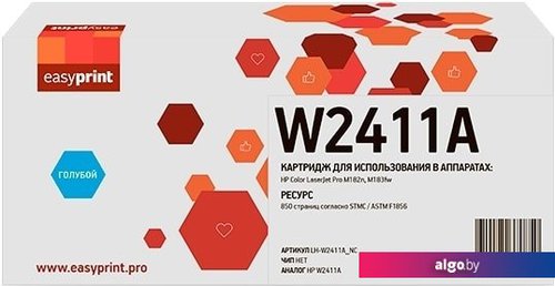 

Картридж easyprint W2411A_NC (Аналог HP 216A Yellow), Циан