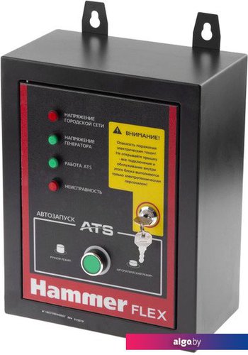 

Блок автоматики Hammer Flex GN8000ATS