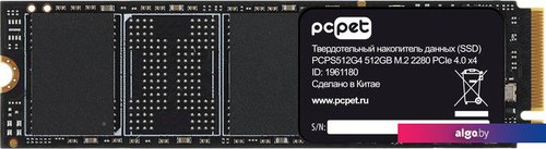 

SSD PC Pet 512GB PCPS512G4