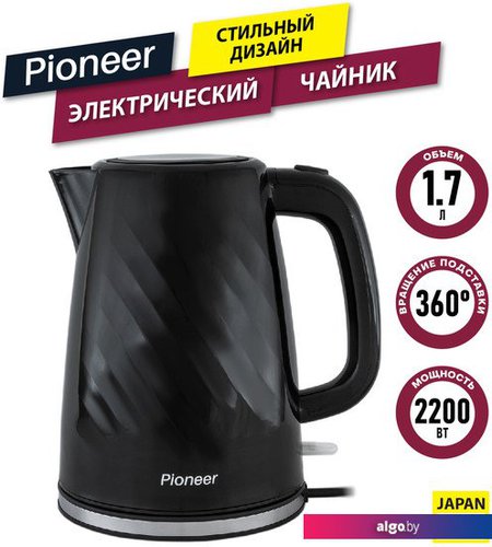 

Электрический чайник Pioneer KE220P (черный)