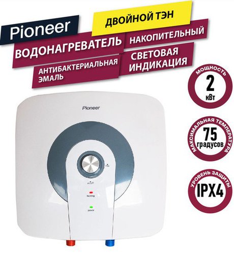 

Накопительный электрический водонагреватель над мойкой Pioneer TWH652, Белый