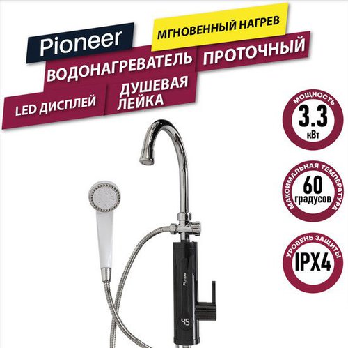 

Проточный электрический водонагреватель кран+душ Pioneer WH658SH