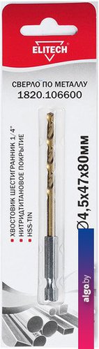 

Сверло ELITECH 1820.106600