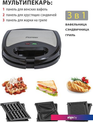 

Многофункциональная сэндвичница Pioneer SM302D, Серебристый;черный