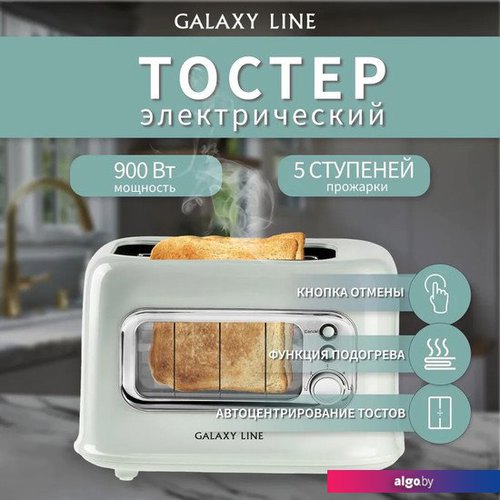 

Тостер Galaxy Line GL2914