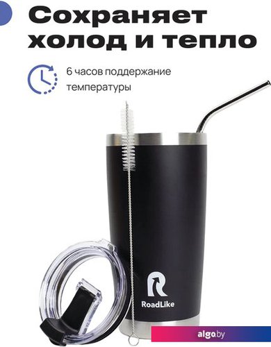 

Термокружка RoadLike City Mug 570мл (черный)