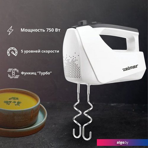 

Миксер Zelmer ZHM2550