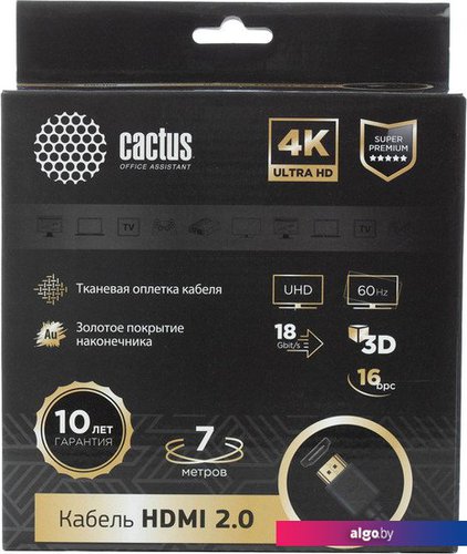 

Кабель CACTUS HDMI - HDMI CS-HDMI.2-7 HDMI (7 м, черный)