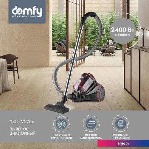 

Пылесос Domfy DSC-VC704