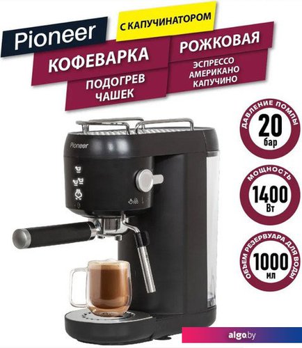 

Рожковая кофеварка Pioneer CM109P (черный)