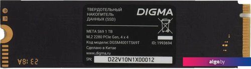 

SSD Digma Meta S69 1TB DGSM4001TS69T