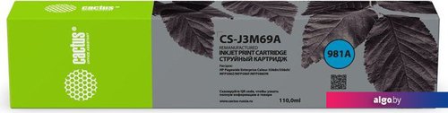 

Картридж CACTUS CS-J3M69A (аналог HP J3M69A)