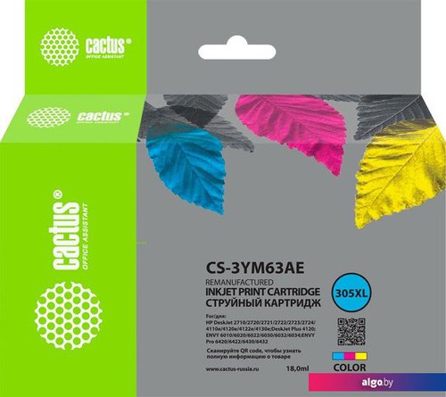 

Картридж CACTUS CS-3YM63AE (аналог HP 3YM63AE)