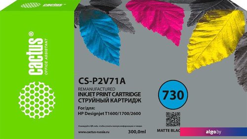 

Картридж CACTUS CS-P2V71A (аналог HP P2V71A)