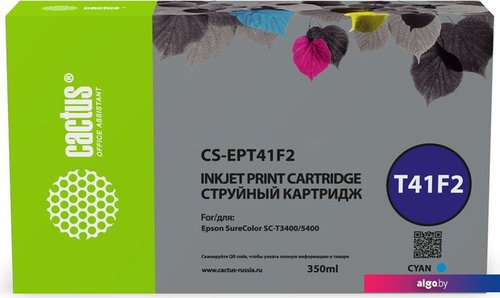 

Картридж CACTUS CS-EPT41F2 (аналог Epson EPT41F2)