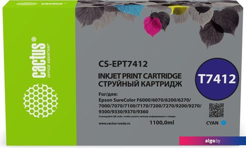 

Картридж CACTUS CS-EPT7412 (аналог Epson EPT7412)