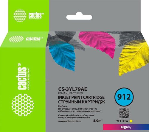 

Картридж CACTUS CS-3YL79AE (аналог HP 3YL79AE)