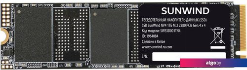 

SSD SunWind NV4 SWSSD001TN4 1TB
