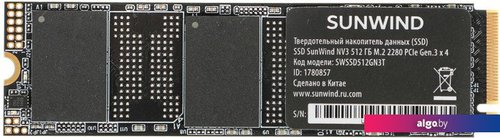 

SSD SunWind NV3 SWSSD512GN3T 512GB