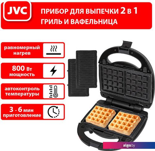 

Многофункциональная сэндвичница JVC JK-MB027