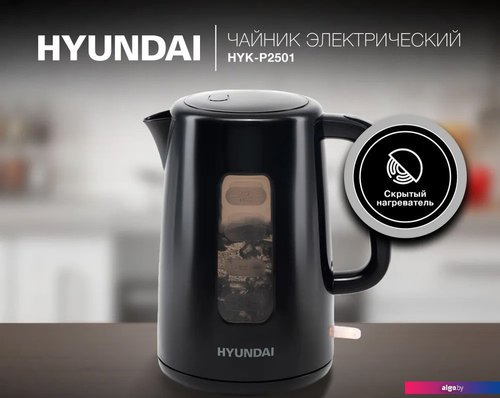 

Электрический чайник Hyundai HYK-P2501