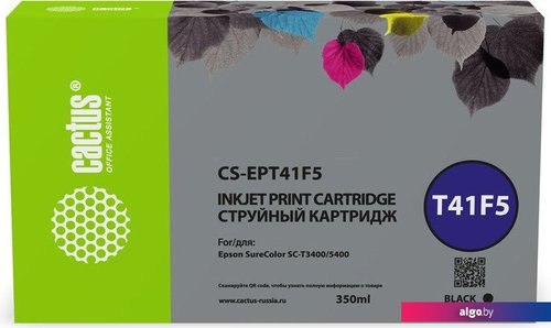 

Картридж CACTUS CS-EPT41F5 (аналог Epson EPT41F5)