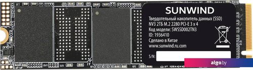 

SSD SunWind NV3 SWSSD002TN3 2TB