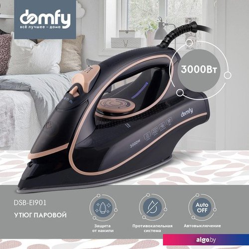 

Утюг Domfy DSC-EI901