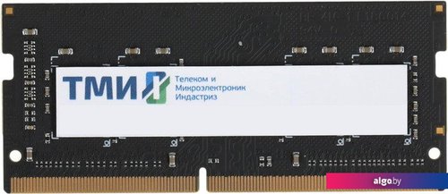 

Оперативная память ТМИ 16ГБ DDR4 SODIMM 3200 МГц ЦРМП.467526.002-03