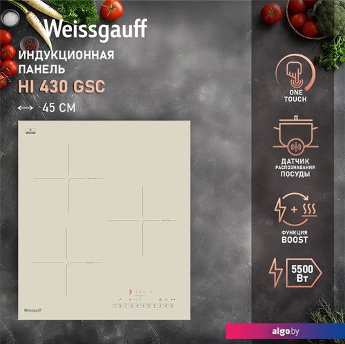 

Варочная панель Weissgauff HI 430 GSC, Бежевый